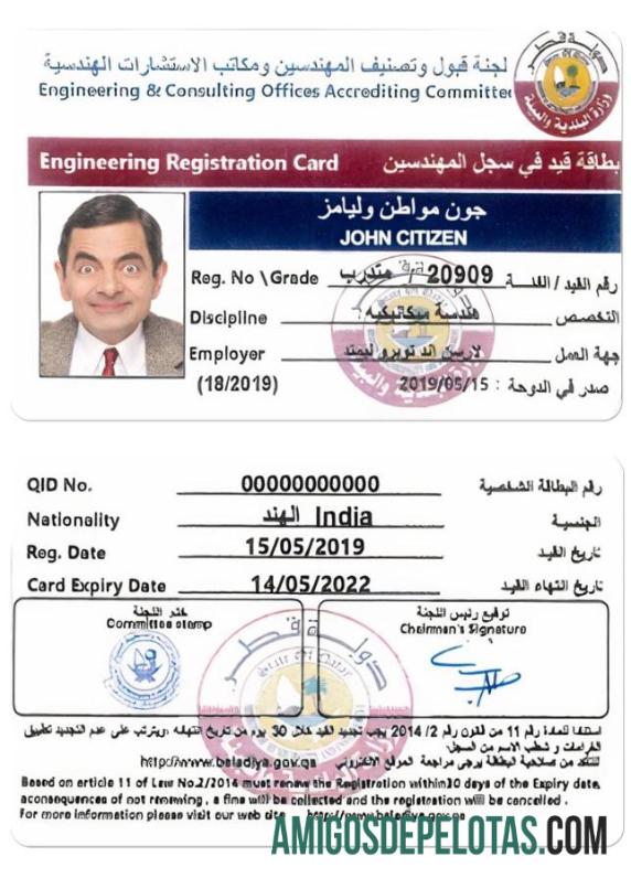 Cartão de registro de engenharia do Catar amostra